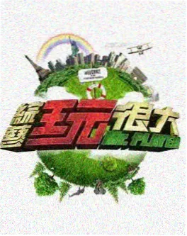 经典日本电影：一个人的放映厅