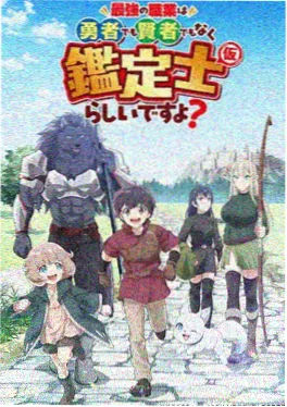 韩国动画推荐：纸飞机的第七次飞行