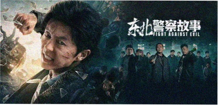 日韩电影免费观看精选片单主视觉